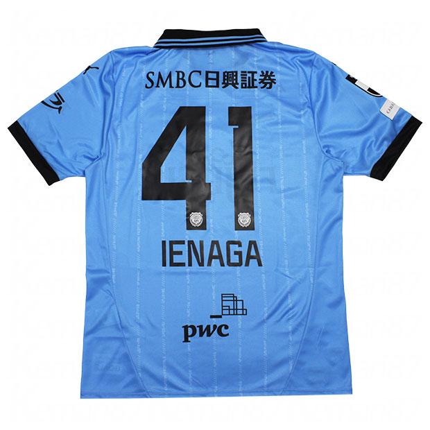 川崎フロンターレ 2025 ホーム 半袖レプリカユニフォーム　41.家長昭博　【PUMA|プーマ】クラブチームレプリカウェアー783448-11-41-i PUMA（プーマ） 川崎フロンターレ 2025 ホーム 半袖レプリカ