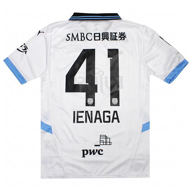 家長昭博川崎フロンターレユニフォームプーマPUMA