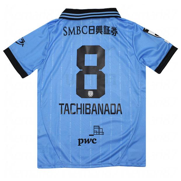 ジュニア 川崎フロンターレ 2025 ホーム 半袖レプリカユニフォーム　8.橘田健人　【PUMA|プーマ】クラブチームレプリカウェアー783453-11-8-t PUMA（プーマ） ジュニア 川崎フロンターレ 2025 ホーム 半袖レプリカ