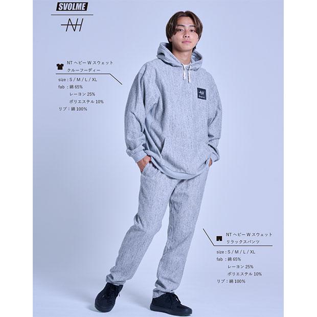 SVOLME（スボルメ） NT ヘビーウェイトスウェットリラックスパンツ 
