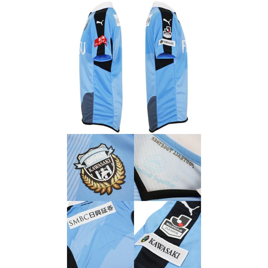 PUMA 川崎フロンターレ 2015 ホーム 半袖オーセンティック