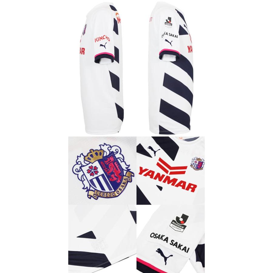 PUMA（プーマ） セレッソ大阪 2015 アウェイ 半袖レプリカユニフォーム