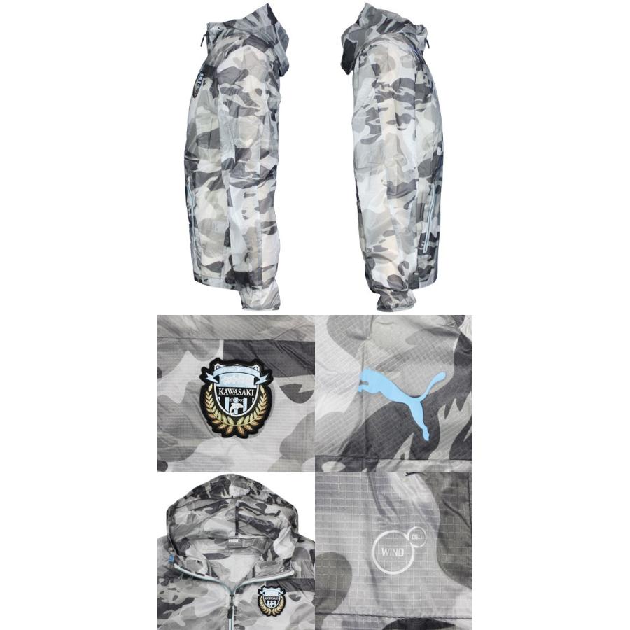 PUMA（プーマ） 川崎フロンターレ 2016 セレモニージャケット 【PUMA