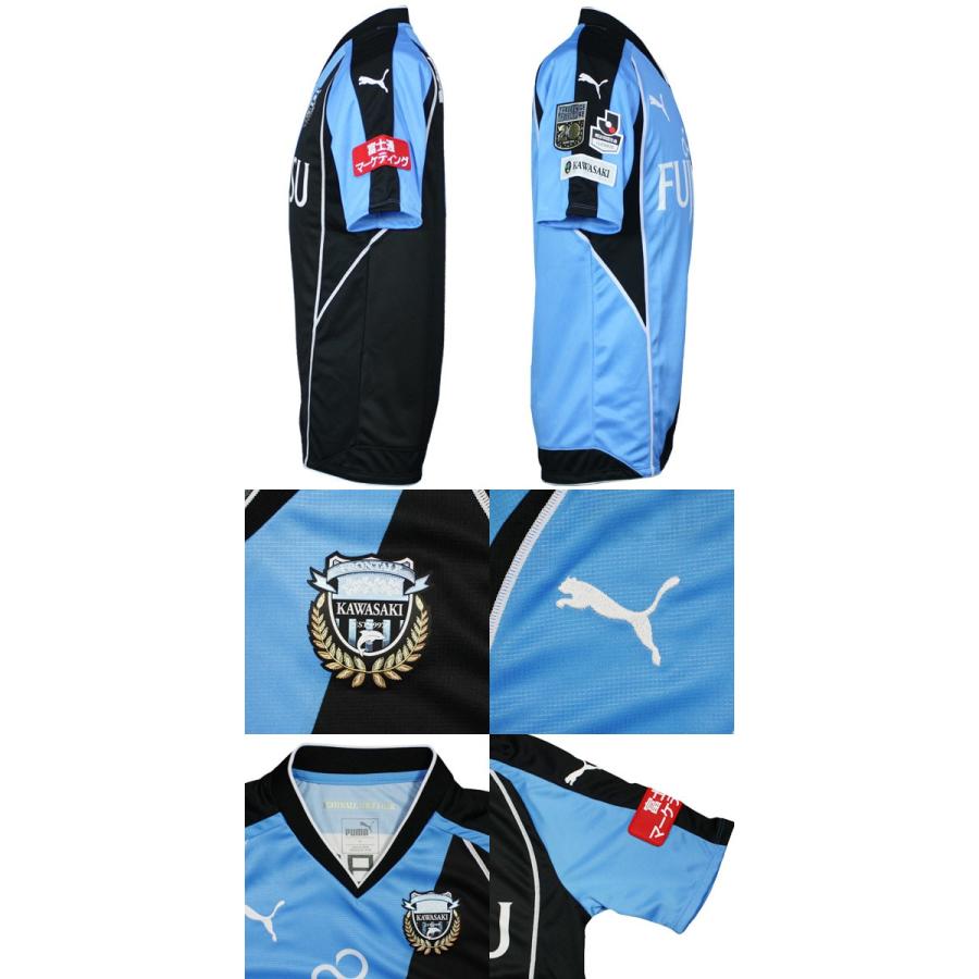 PUMA 川崎フロンターレ 2016 カップ戦 ホーム 半袖