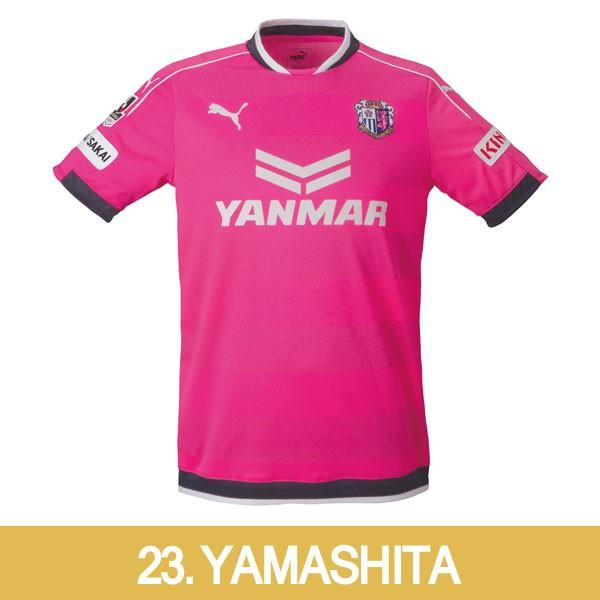 激安 即納 セレッソ大阪 山下達也 オーセンティックユニフォーム 最新人気 Www Yourazlawyer Com