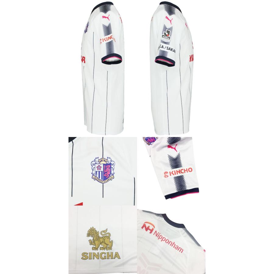 PUMA（プーマ） セレッソ大阪 2017 アウェイ 半袖レプリカユニフォーム