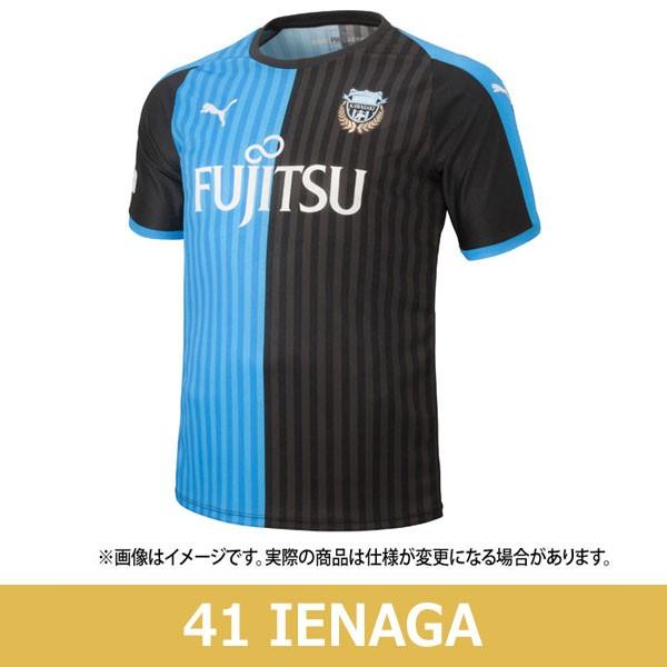 川崎フロンターレ PUMA シャツ 家長昭博 PUMA 川崎フロンターレ 2023 ユニフォーム ホーム 半袖 #41.家長