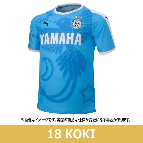 PUMA（プーマ） ジュビロ磐田 2018 ホーム 半袖オーセンティック