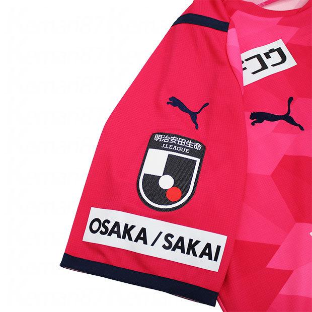 PUMA（プーマ） セレッソ大阪 2021 ホーム 半袖レプリカユニフォーム