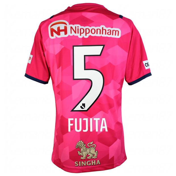 セレッソ大阪　ユニフォーム　藤田直之選手 2022新加入選手紹介⑬No.14 👤藤田直之（ふじた なおゆき）選手