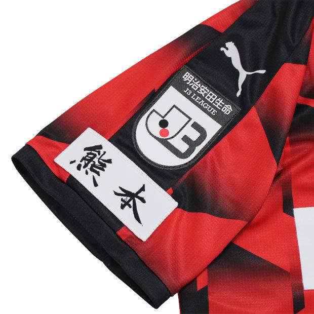 選手支給品 プーマ PUMA ロアッソ熊本 PUMA ロアッソ熊本 2021 ホーム 半袖レプリカユニフォーム