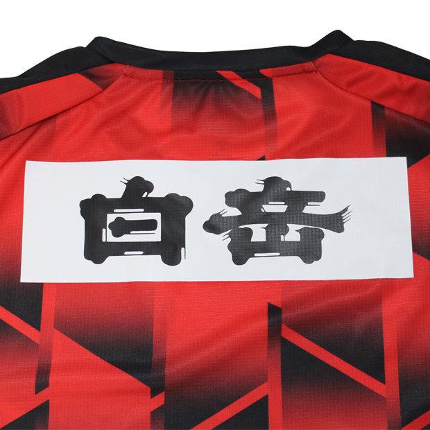 PUMA ロアッソ熊本 2021 ホーム 半袖レプリカユニフォーム