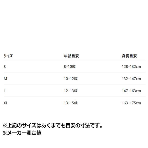 NIKE（ナイキ） ジュニア ブラジル代表 JDB MJ 85 NVL GX P6 半袖T