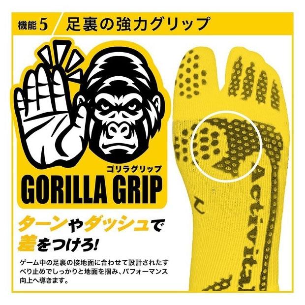 Activital ジャパン 【Activital|アクティバイタル】サッカー