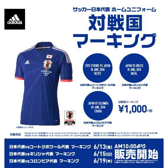 グリーン系ファッションの サッカー日本代表 オリジナルアルバム 14非売品 趣味 スポーツ 実用 本 音楽 ゲームグリーン系 53 431 Thepegeek Com