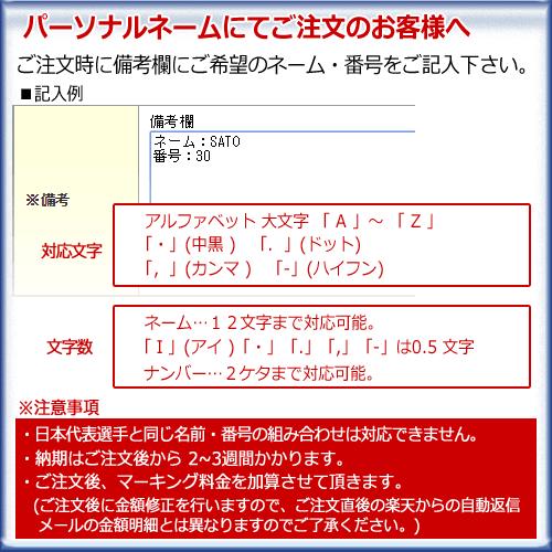 adidas（アディダス） ジュニア 日本代表 2014 ホーム 半袖レプリカ