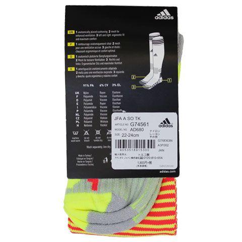 adidas（アディダス） 日本代表 2014 アウェイ レプリカソックス