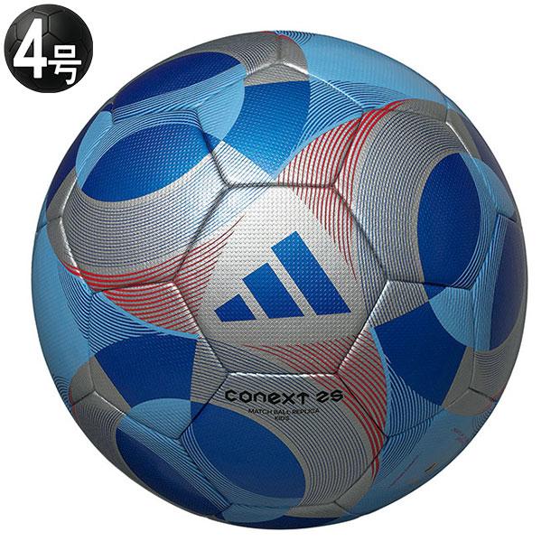 adidas（アディダス） コネクト25 キッズ 公式試合球レプリカ ブルー