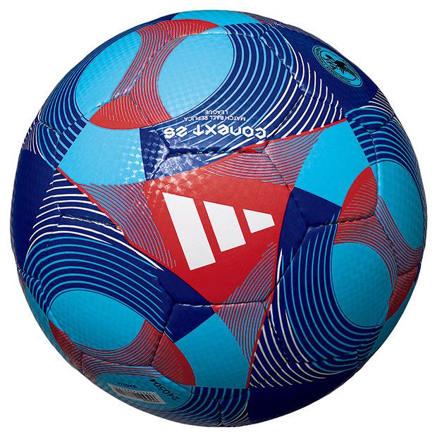 adidas（アディダス） コネクト25 リーグ 公式試合球レプリカ サックス