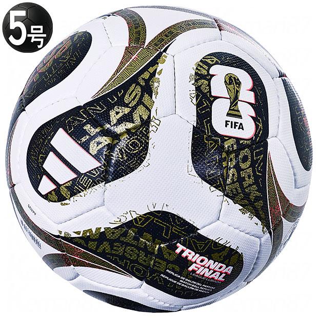 adidas（アディダス） トリオンダ ファイナル リーグ ルシアーダ 5号球