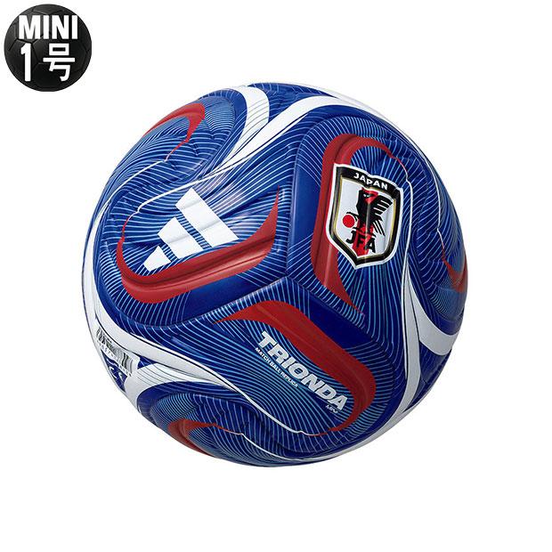 トリオンダ1号球セット adidas（アディダス） 爆買!! トリオンダ ミニ JFA HOME 1号球 公式