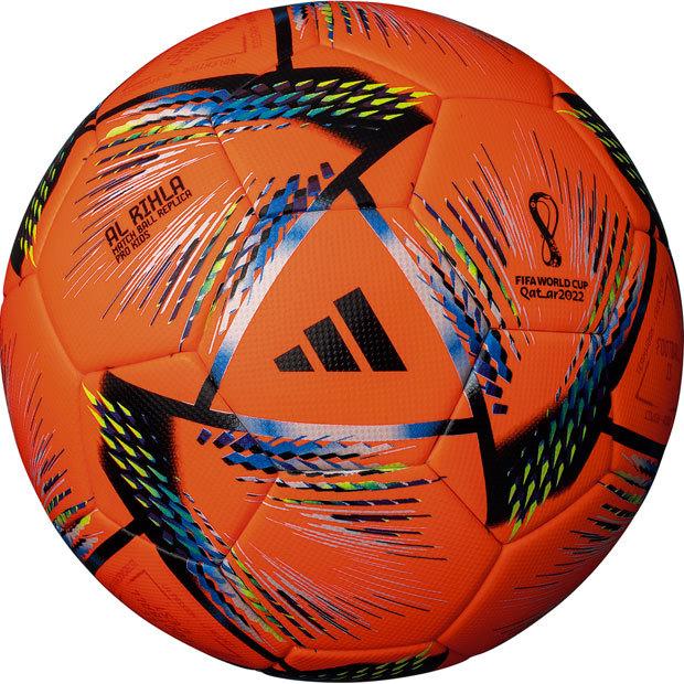 adidas アル・リフラ プロ キッズ 公式試合球レプリカ ソーラー