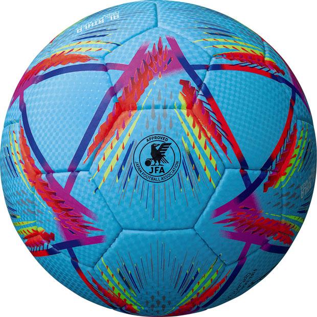 adidas（アディダス） アル・リフラ リーグ 公式試合球レプリカ