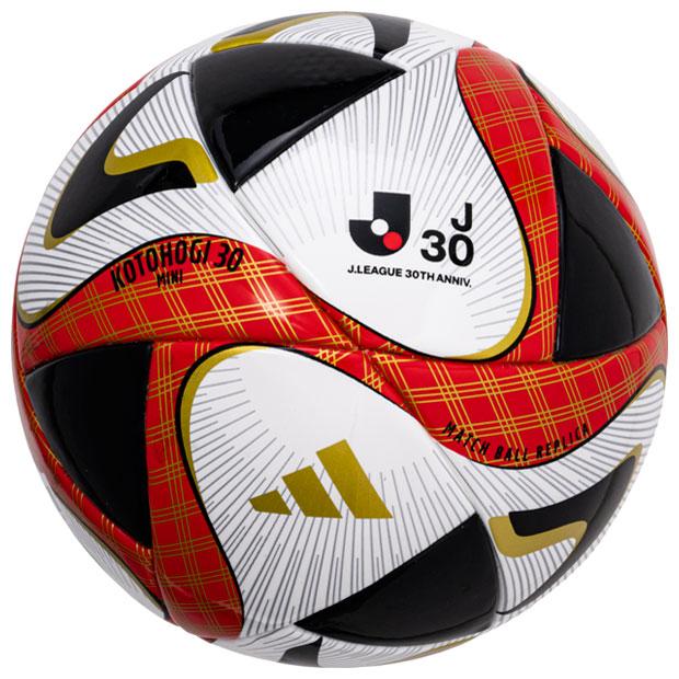 adidas（アディダス） コトホギ 30 ミニ 公式試合球レプリカ 【adidas