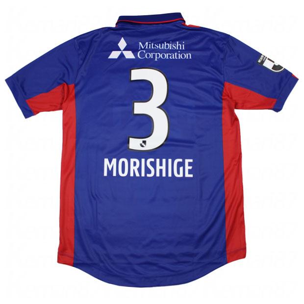 正規品 New Blance FC東京「3」森重真人 半袖 2XL ユニフォーム New Balance FC東京 2023 ホーム 半袖レプリカユニフォーム 3