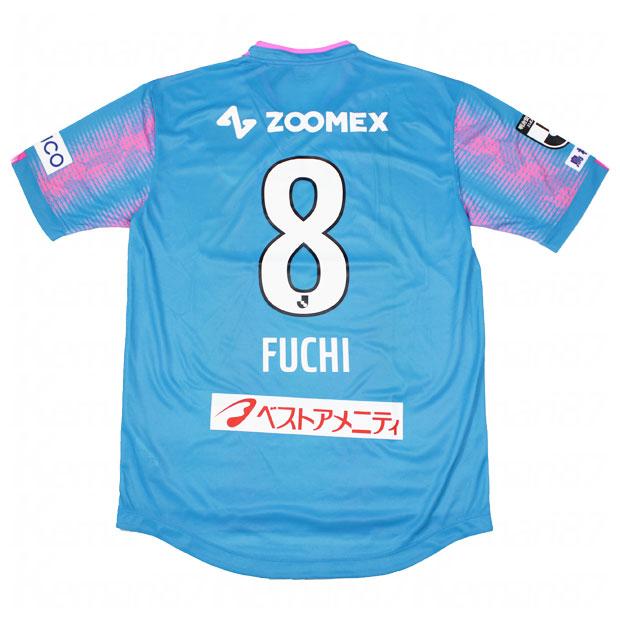 サガン鳥栖 2023 ホーム 半袖レプリカユニフォーム 8.本田風智 