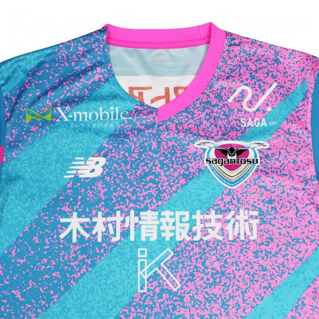 New Balance サガン鳥栖 2024 ホーム 半袖レプリカユニフォーム