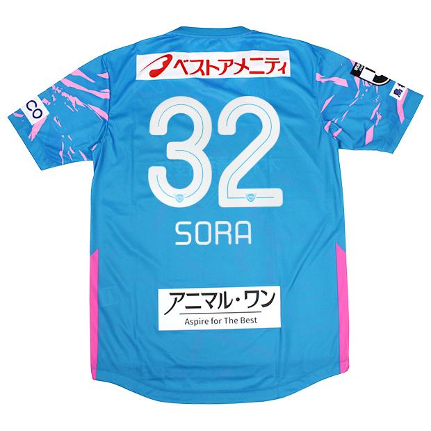 2025 サガン鳥栖 ユニフォーム 小川大空選手SORA 32 New Balance（ニューバランス） サガン鳥栖 2025 ホーム 半袖レプリカ