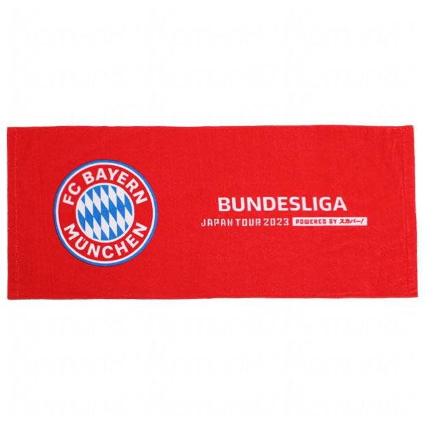 FCバイエルンミュンヘン　タオル バイエルンミュンヘン JAPAN TOUR 2023 フェイスタオル クラブ