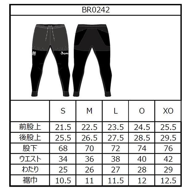ATHLETA（アスレタ） BBR モーションボンレギンス 【ATHLETA|アスレタ
