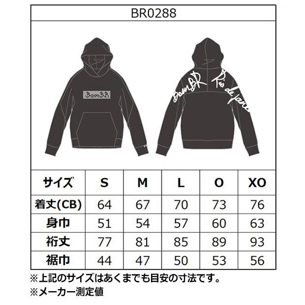 ATHLETA BomBR BBRロゴパーカー 【ATHLETA|アスレタ】サッカー