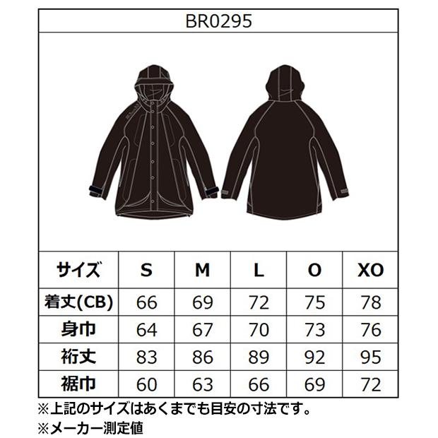 タイムセール！　アスレタ BomBR FIELD COAT Lサイズ アスレタ ATHLETA BomBR FIELD COAT Lサイズ 【公式通販】