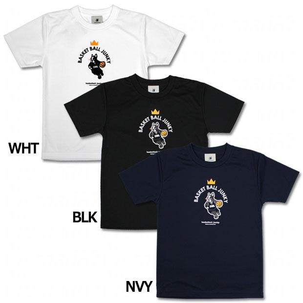 ジュニア クロスオーバー犬+7 ドライ半袖Tシャツ 【BasketballJunky
