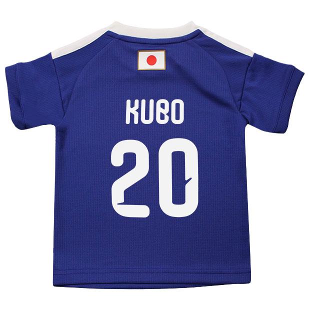 adidas（アディダス） 背番号20 久保建英 ベビー サッカー日本代表