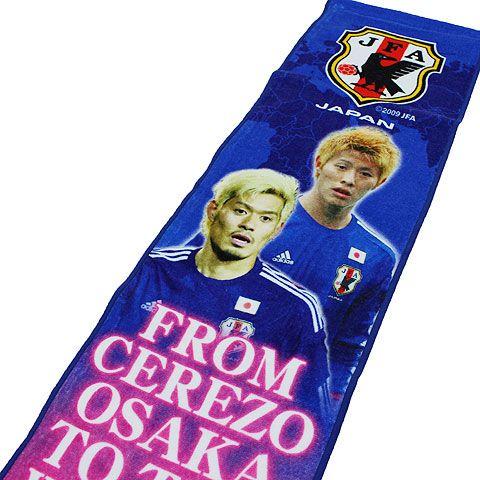 セレッソ大阪　柿谷曜一朗　マフラータオル セレッソ大阪 2014 SAMURAI BLUE選出記念タオルマフラー 柿谷曜