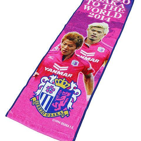 激安人気新品 セレッソ大阪 2014 柿谷曜 BLUE選出記念タオルマフラー SAMURAI 応援グッズ