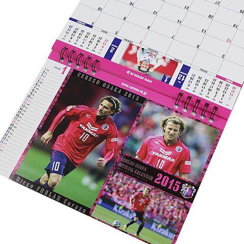 セレッソ大阪 15年オフィシャルカレンダー 卓上タイプ Cerezo Cl 15 T Kemari87 Paypayモール店 通販 Paypayモール