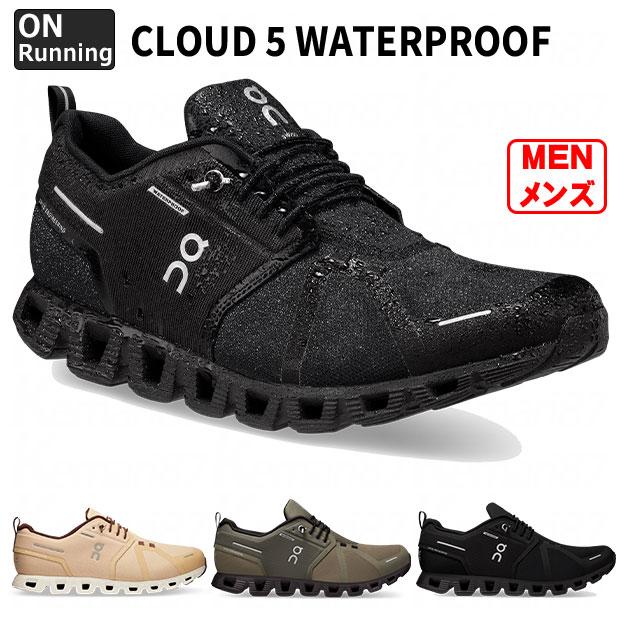 【On Cloud 5】メンズ ランニングシューズ 黒 42 On Cloud 5 Coast (ランニングシューズ) 価格比較 - 価格.com