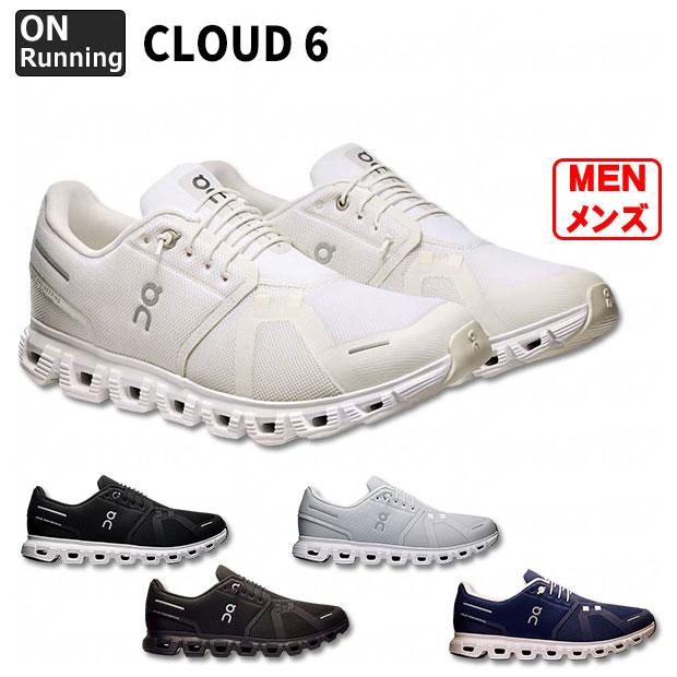 On Cloud 6 クラウドシックス オン ランニング 【On|オン