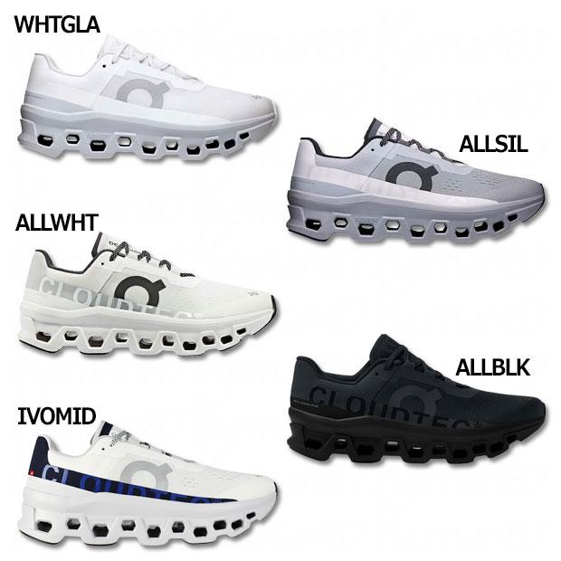 On（オン） Cloudmonster クラウドモンスター ランニング 【On|オン