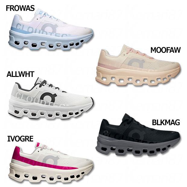 On（オン） レディース Cloudmonster クラウドモンスター ランニング