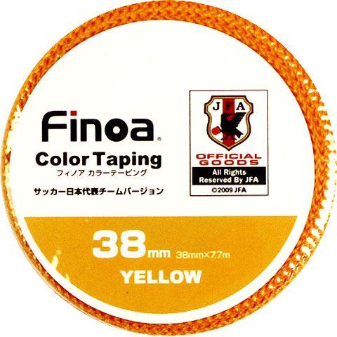 カラーテーピング 38mm　イエロー　【Finoa|フィノア】サッカーフットサル用品colortaping-1654｜kemari87