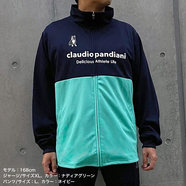 SoccerJunky（サッカージャンキー） 伏黒犬+1 トレーニングジャケット
