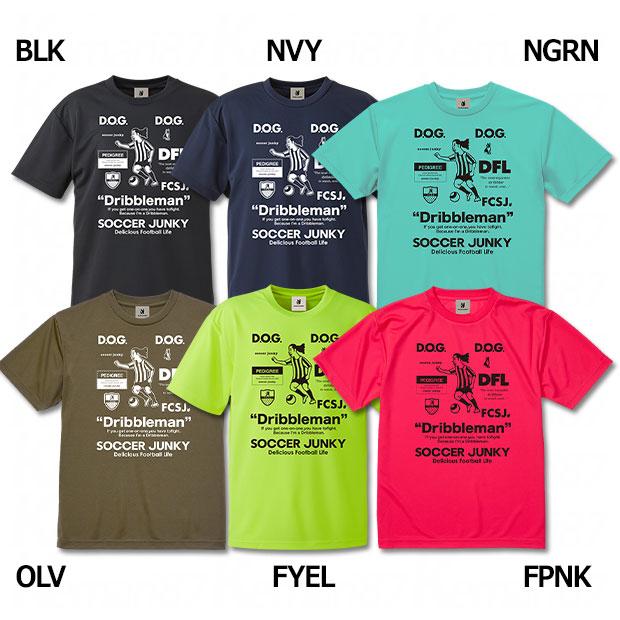 SoccerJunky（サッカージャンキー） Dribbleman+62 半袖ワークアウトT