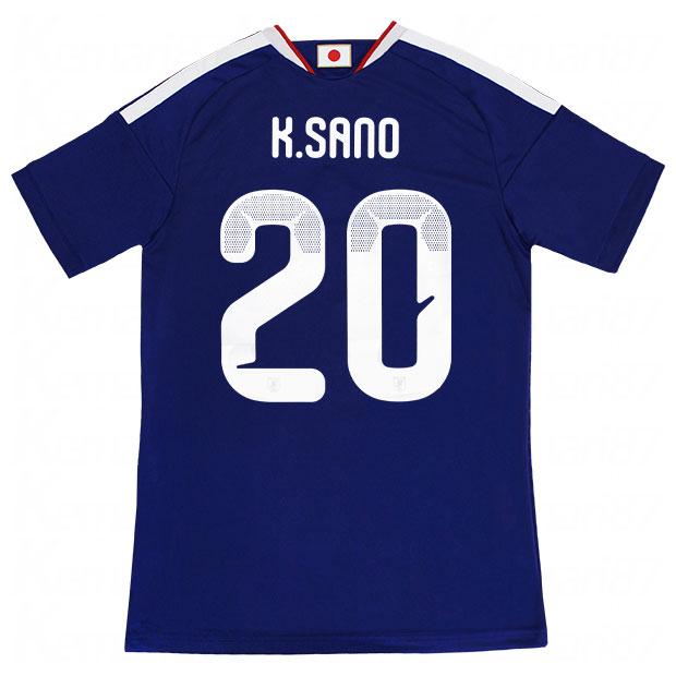 adidas（アディダス） 背番号20 佐野航大 サッカー日本代表 2026
