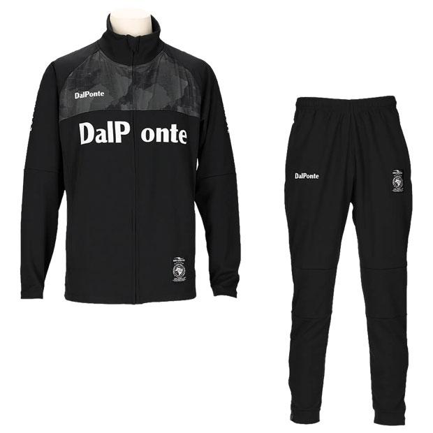 DALPONTE（ダウポンチ） WPトレーニングジャージトップスパンツセット